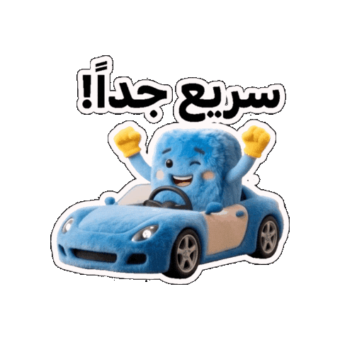 New Car Sticker by Olx Lebanon