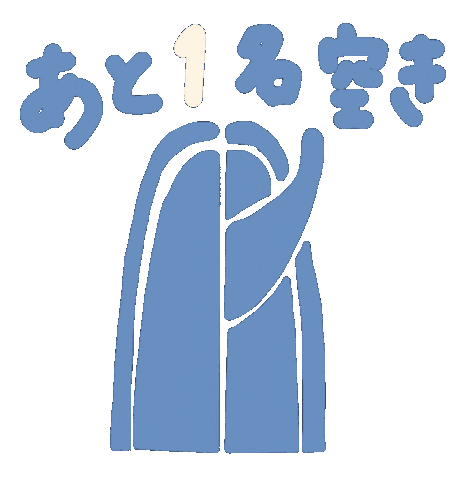 予約 Sticker