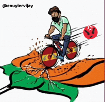 Cycle Modi GIF