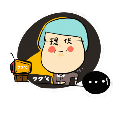 手寫字 Miyami Sticker