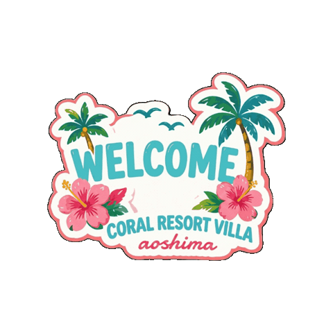 Travel Beach Sticker by CORAL RESORT VILLA aoshima