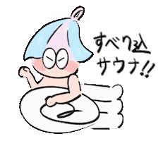 Sauna Sticker