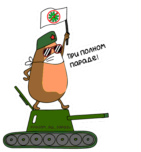 Virus Tank Sticker by Mark Formelle