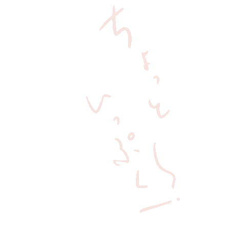 Sunameri Sticker