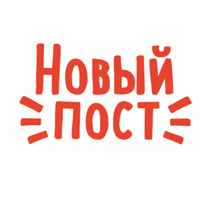 New Sticker