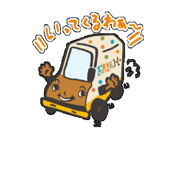 おおきに Sticker by Ookinicoffee