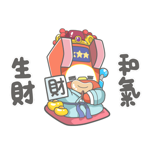 Money Sticker