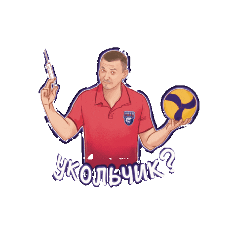 Russian Volleyball Sticker