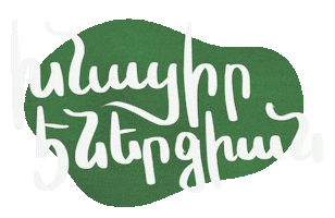 Xnayirenergian Sticker by ecostep