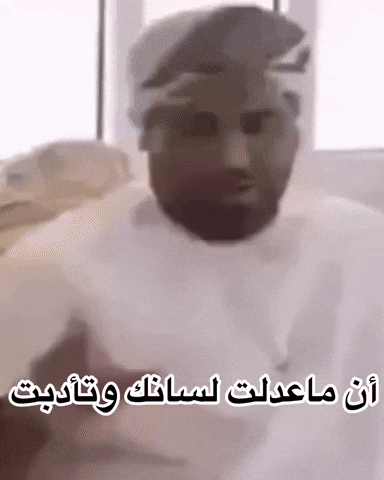 عمان GIF