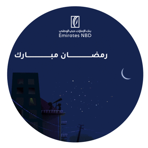 Ramadan Charity GIF by EmiratesNBD