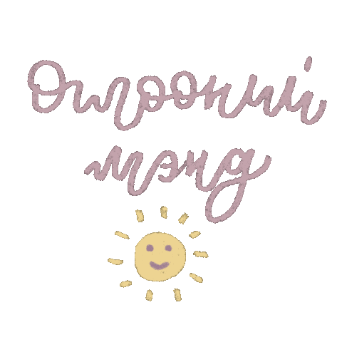 Өглөөний Мэнд Sticker