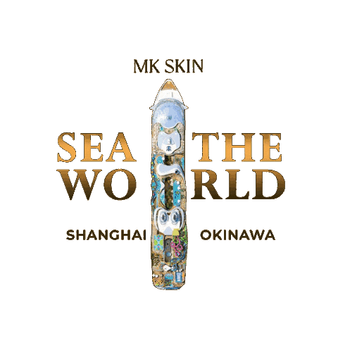 Cantiktanpabatas Sticker by MSCOSMETIC OFFICIAL