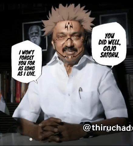 Thiruchad GIF