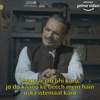 Understand Amazon Prime Video GIF by primevideoin