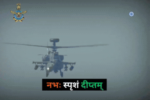 Indian Air Force India GIF