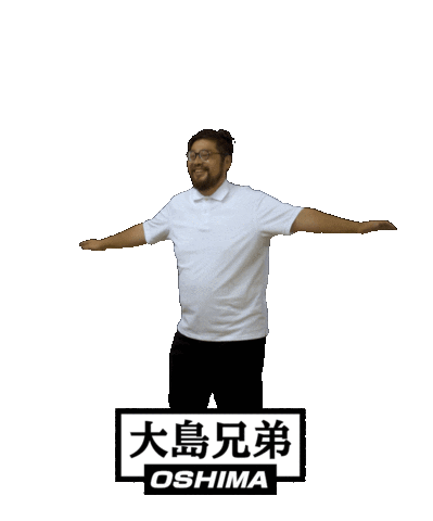 大島兄弟 Sticker by OSHIMA-WEB