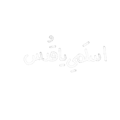 Palestine Sticker