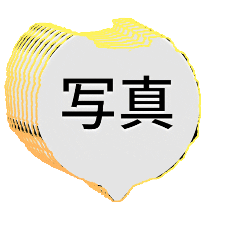 nci Sticker