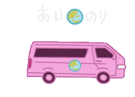 Driving Sticker