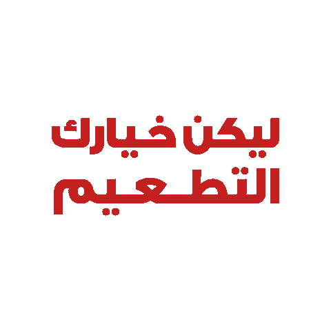 Abu Dhabi Story Sticker