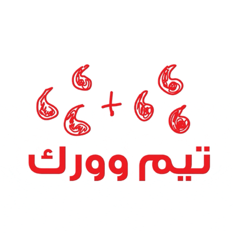 Together We Can GIF by Vodafone Oman