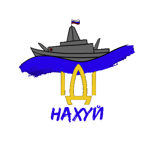 Украина Sticker
