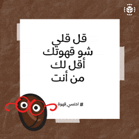 jordan alchemist GIF