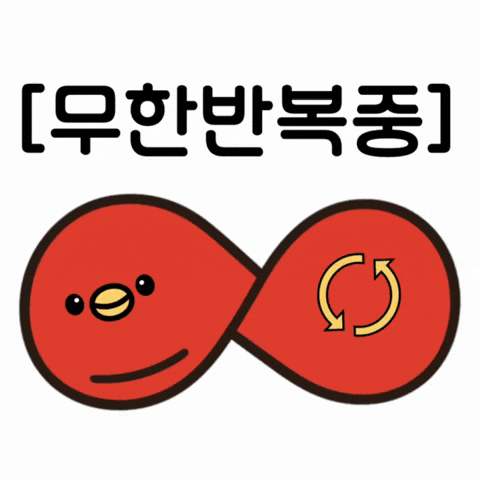 Byeonwooseok GIF