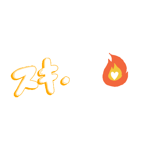 映画『モエカレはオレンジ色』公式 Sticker