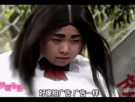 anthonyberteaux watanabe naomi GIF