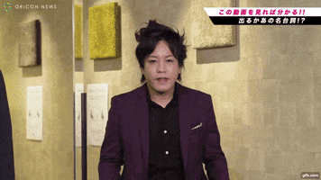 Comedian GIF