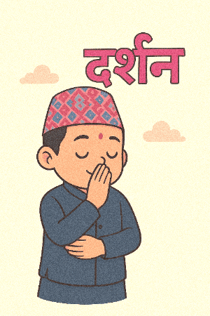 Namaste Nepali GIF