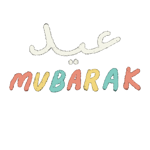 Ramadan Eid Sticker