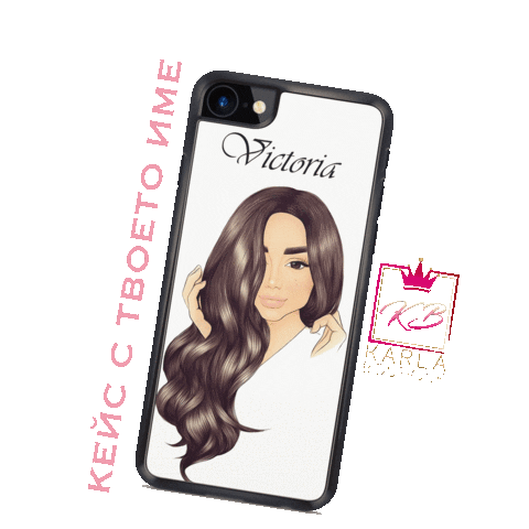 Кейссиме Sticker by Karla Boutique