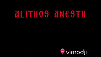 Alithos Anesti GIF by Vimodji