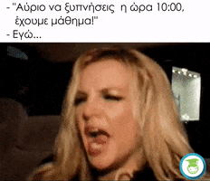 StudentLife.com.cy GIF