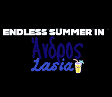 Lasia Andros GIF