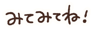 Text 白 Sticker