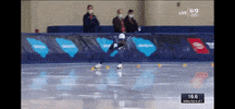 Erin Jackson GIF