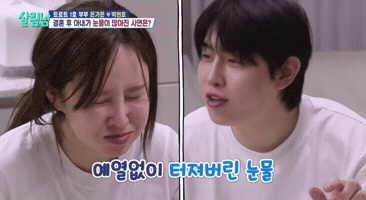 은가은 GIF