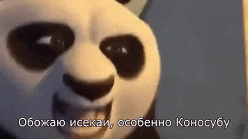 Noiruf GIF
