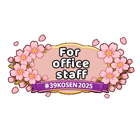39Kosen2025 Sticker