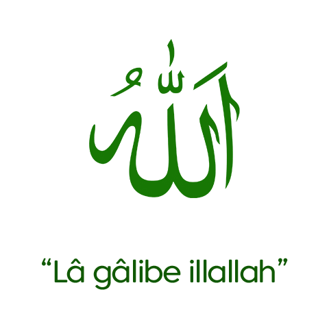 Yüce Dinimiz İslam Sticker