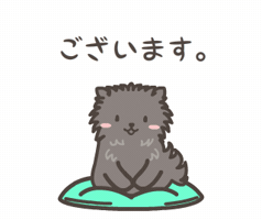 おじぎ GIF by usako