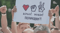 news-belarus-YpYuUuQPl95KMT4VUx