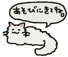 Loverabbit Sticker