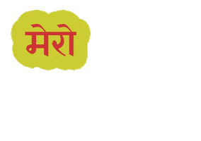 Diwali Didi Sticker by yatri design