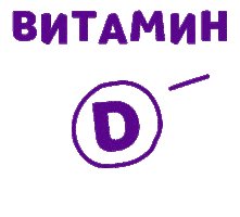 Maloezhka Sticker by Similac