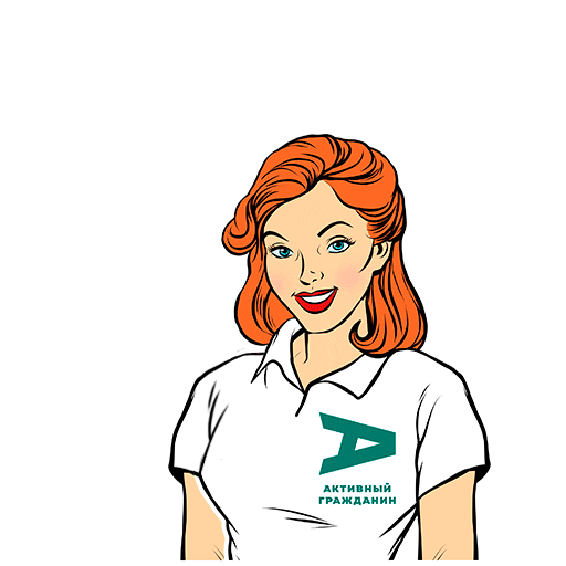 Go Sticker by CitizenMoscow